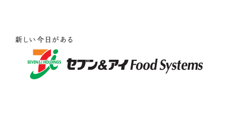 セブンアンドアイ Food Systems | SPIRAL® ver.2