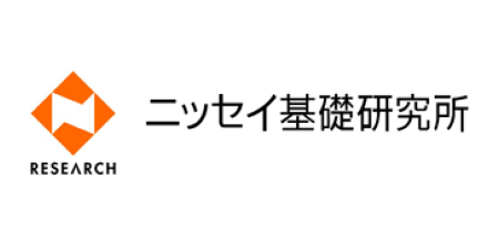 ニッセイ基礎研究所 | SPIRAL® ver.2