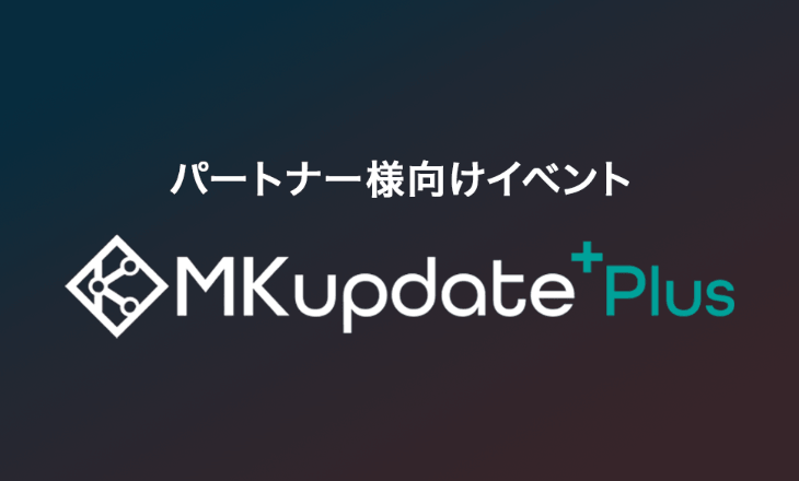 MKupdate Plus